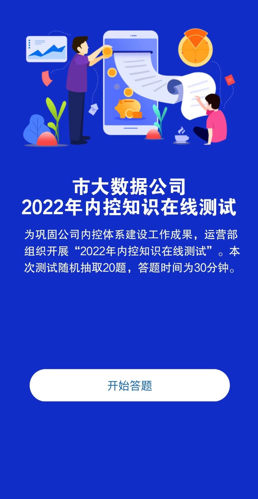 微信圖片_20221230113741.jpg