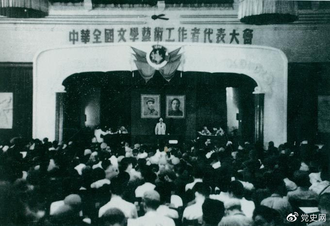 1949年7月2日至19日，第一次中華全國文(wén)學藝術工(gōng)作(zuò)者代表大(dà)會(huì)在北平召開(kāi)。圖爲大(dà)會(huì)會(huì)場。