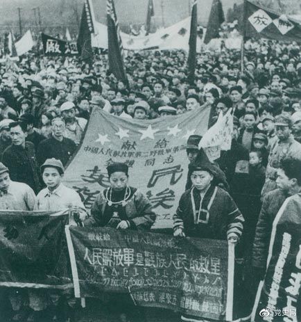 1949年11月15日，貴州解放(fàng)。圖爲苗族同胞向人民解放(fàng)軍部隊獻旗。