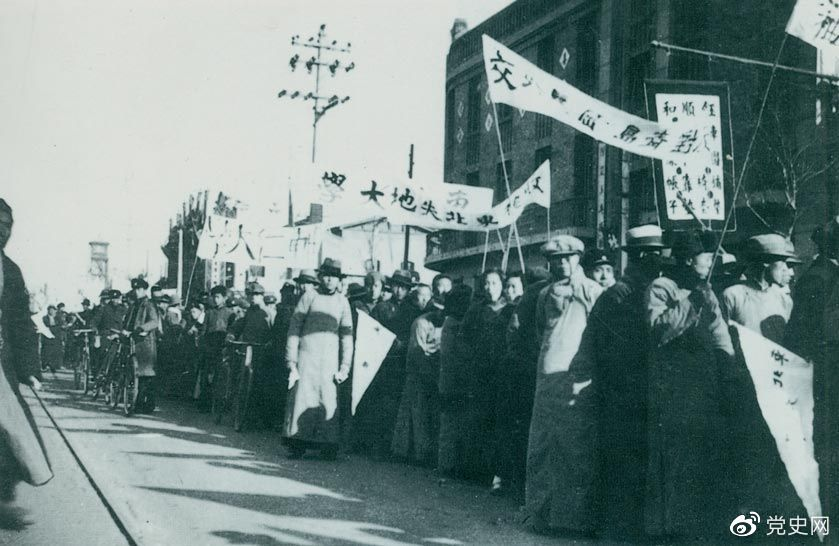 1935年12月9日，中國共産黨領導北平學生掀起聲勢浩大(dà)的抗日救亡運動，并迅速波及全國，形成抗日救國的新高(gāo)潮。圖爲遊行隊伍。