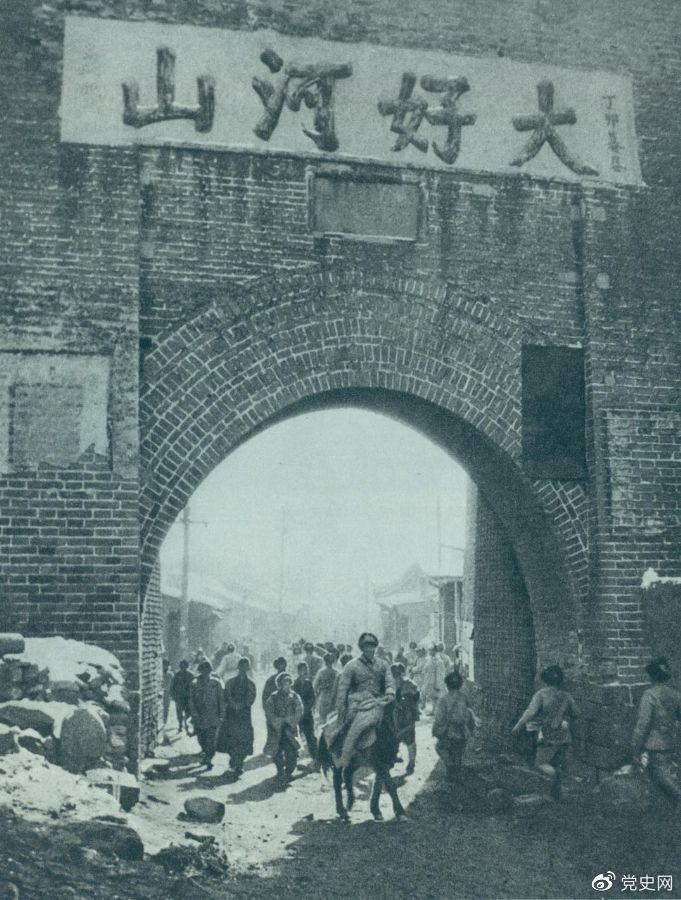 1948年12月24日，人民解放(fàng)軍攻克張家口。